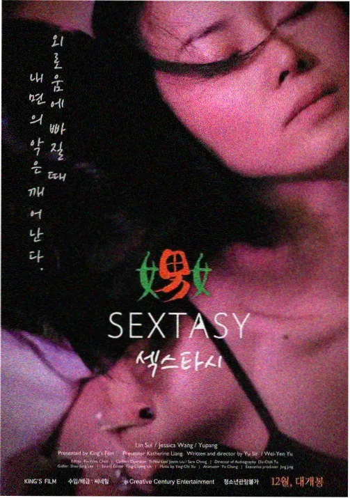 风起第七码头动画封面