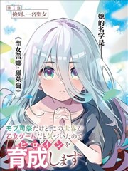 纸灯记事漫画封面